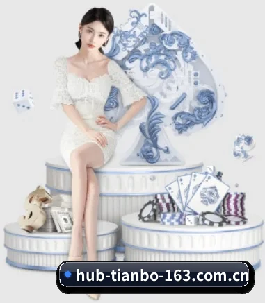 天博体育 APP 界面（TIANBO SPORTS）